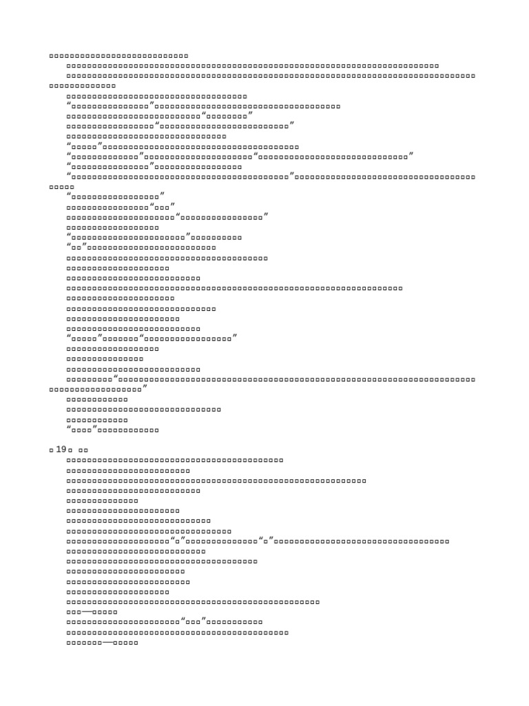 7 | PDF