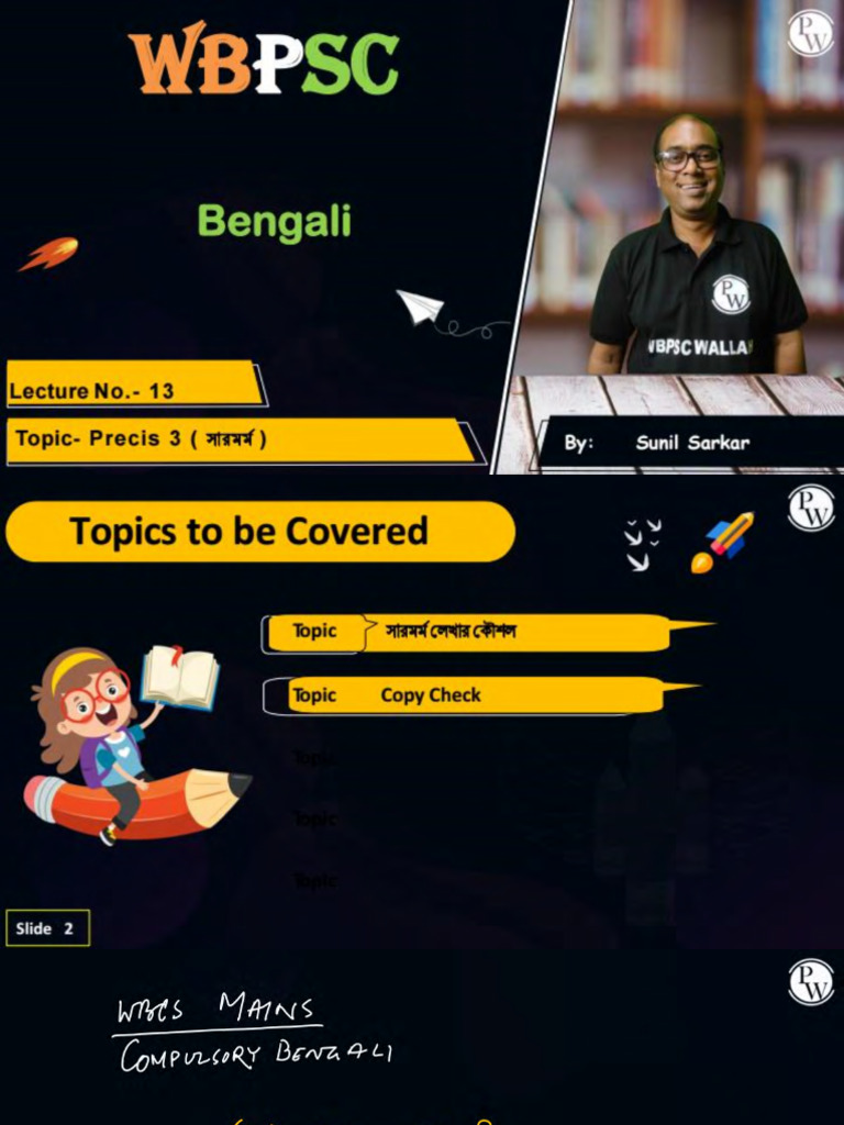 Bengali 13 - Class Notes | PDF