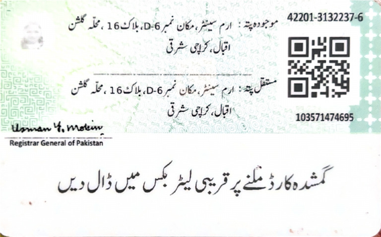 Registrar General of Pakistan | PDF