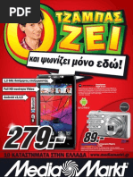 Download     media markt  01072012  07072012 by EukairioPolis SN98901212 doc pdf