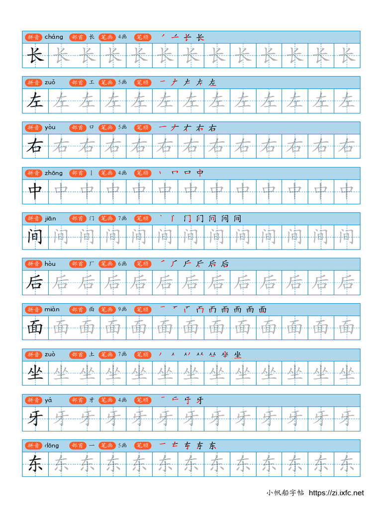Y2 Cover Lesson2 | PDF