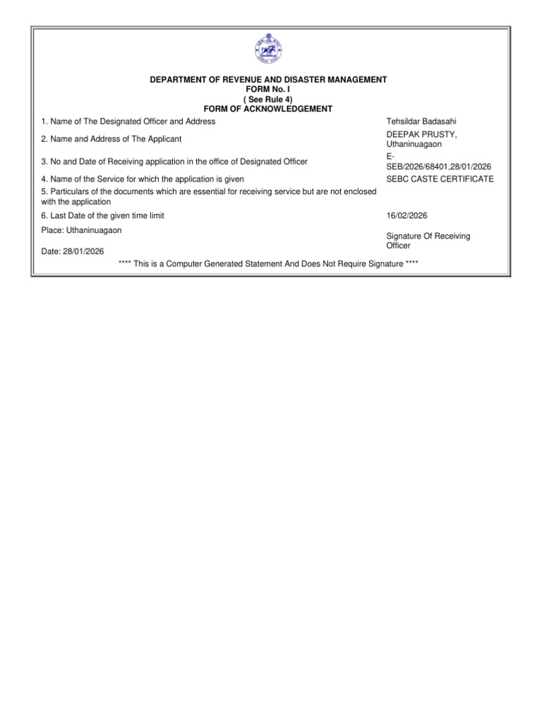 Deepak Prusty E-Seb | PDF
