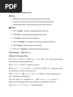 油絵　中野隆　白日会　額縁付 Encyclopedia - Cutie Honey | PDF