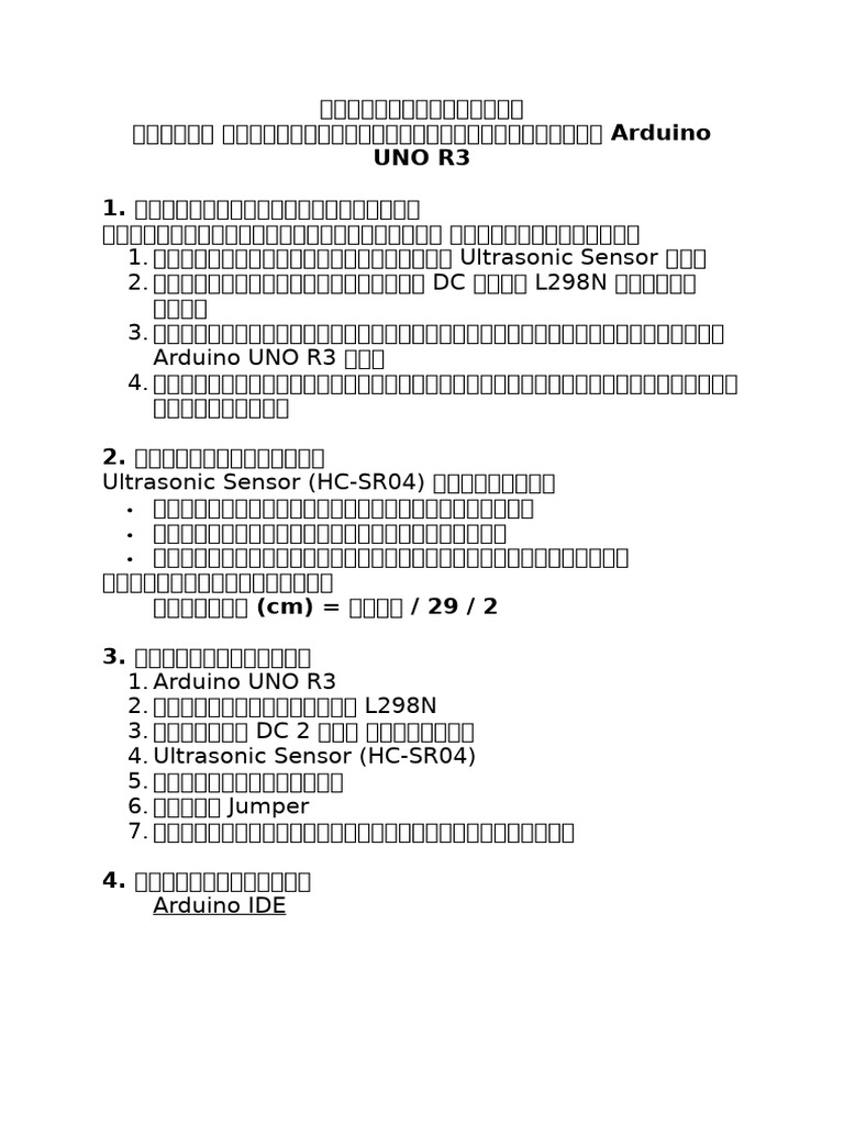 รถหุ่นยนต์หลบสิ่งกีดขวางด้วย Arduino UNO R3 | PDF