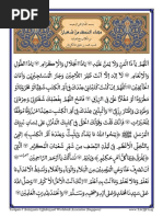 Download Dua Nisf Shaban - The Traditional Supplication of Mid-Shaban by TAQWA Singapore SN98913335 doc pdf