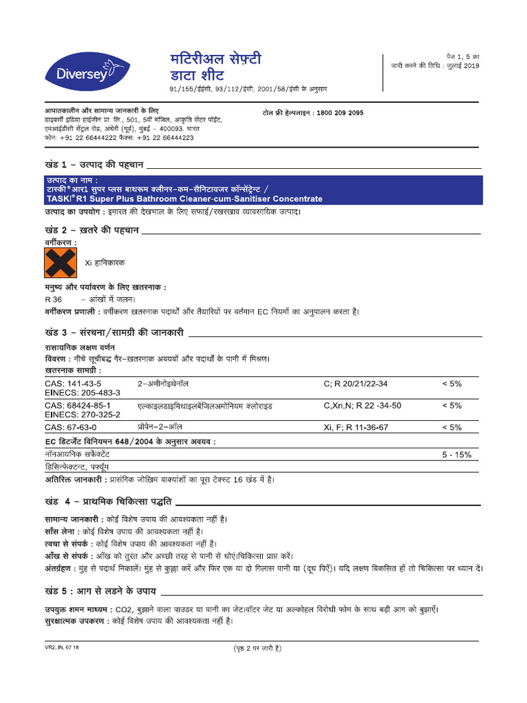 Msds - Taski r1 Super Plus - Hindi | PDF
