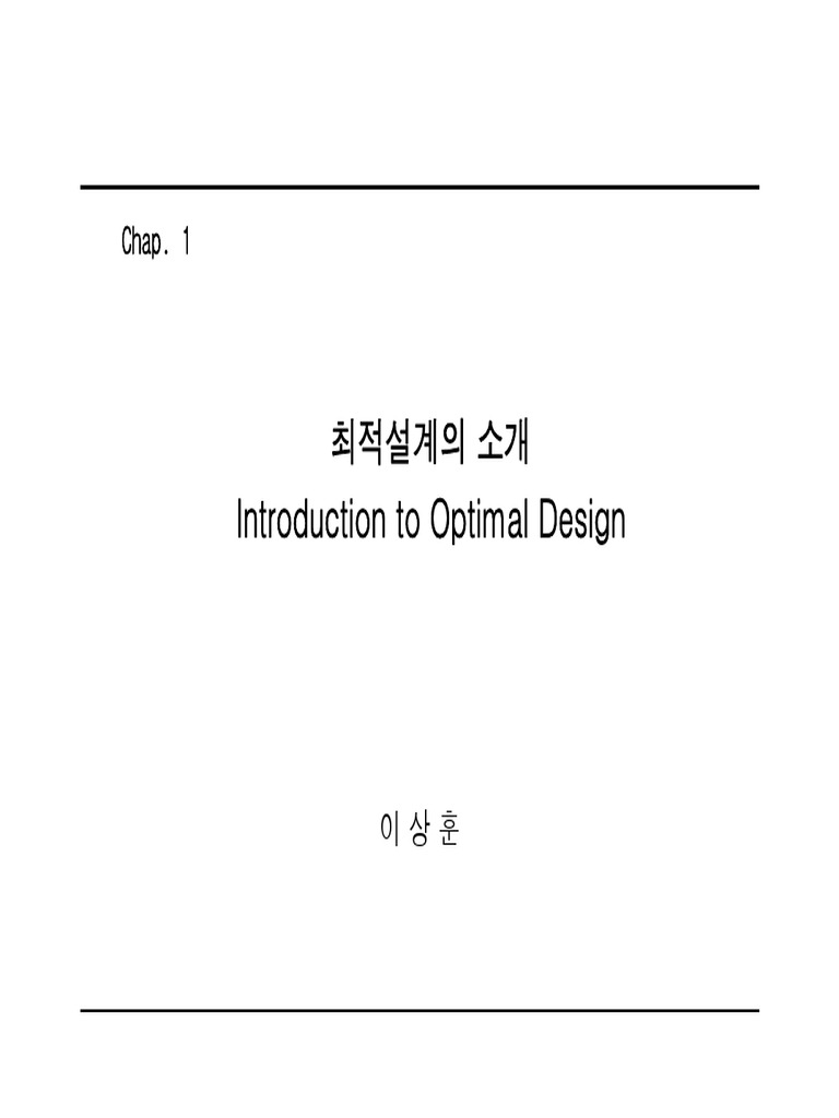 01.OD Chap1 Introduction | PDF