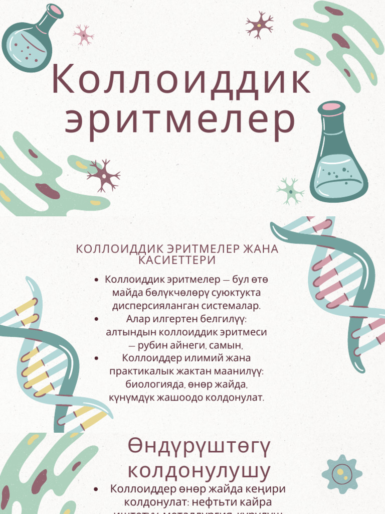 Green and Pink Doodle Hand Drawn Science Project Presentation | PDF