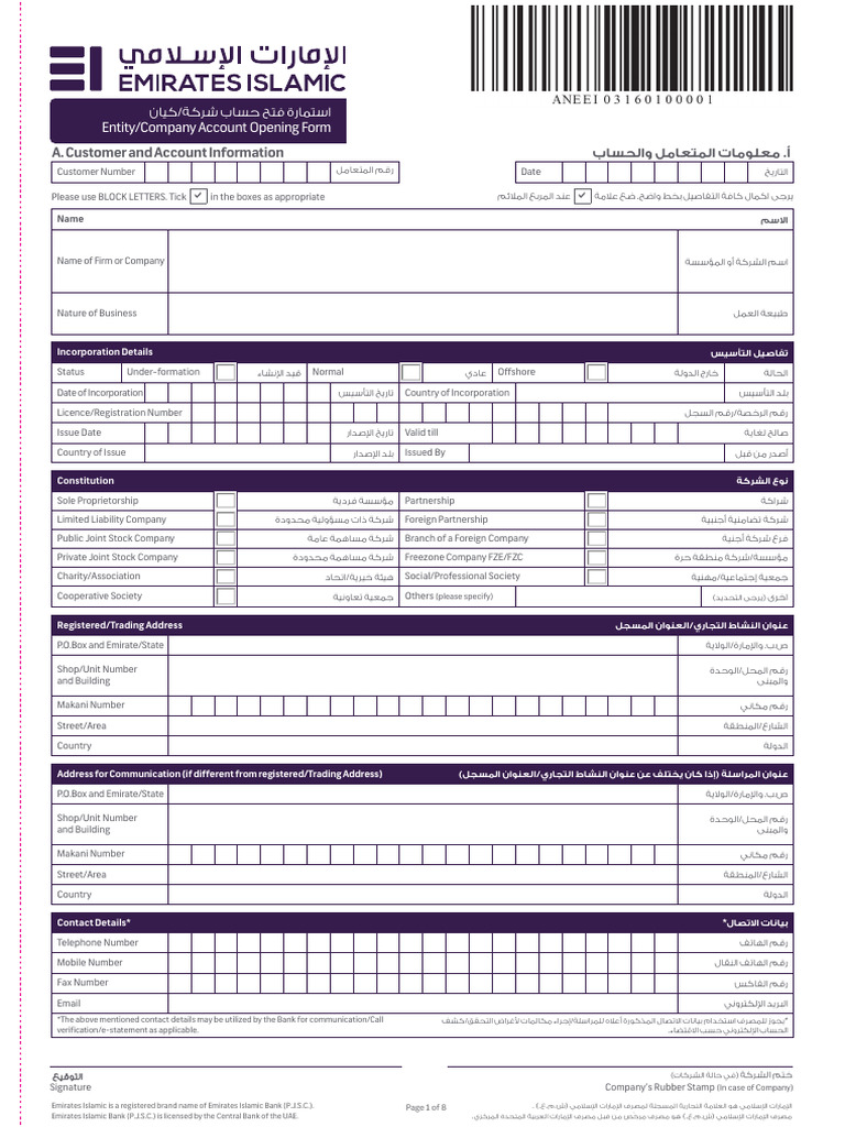 EIB - Business Account Opening Application FORM | PDF