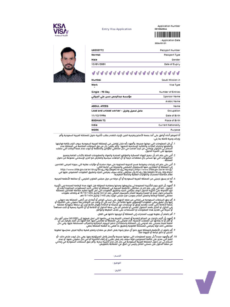MOFA | PDF