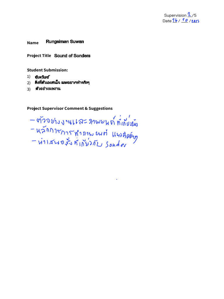Supervision Form Signed (4) | PDF