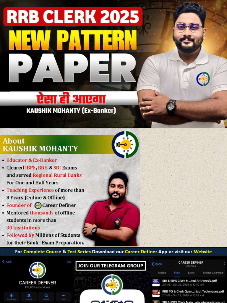 RRB Clerk 2025 Latest Pattern Paper | PDF | Rectangle | Mathematics