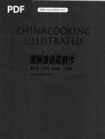 LS257：詹韦免疫生物学（原书第9版） 周洪主译2022 高清全书签| PDF
