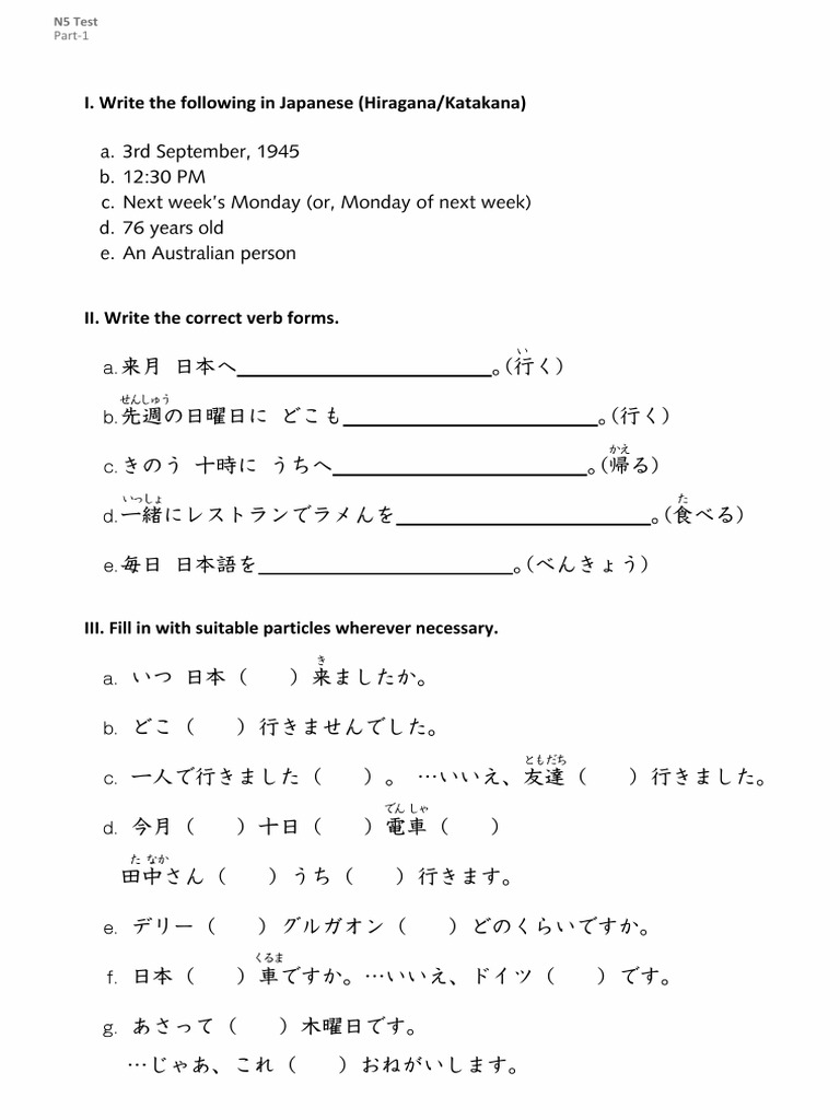 N5 Test - Part 1 | PDF