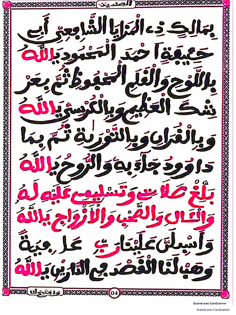 sind 3 | PDF