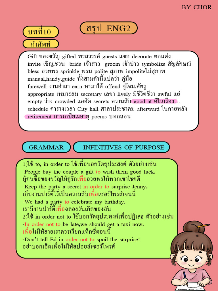 Eng 2 | PDF