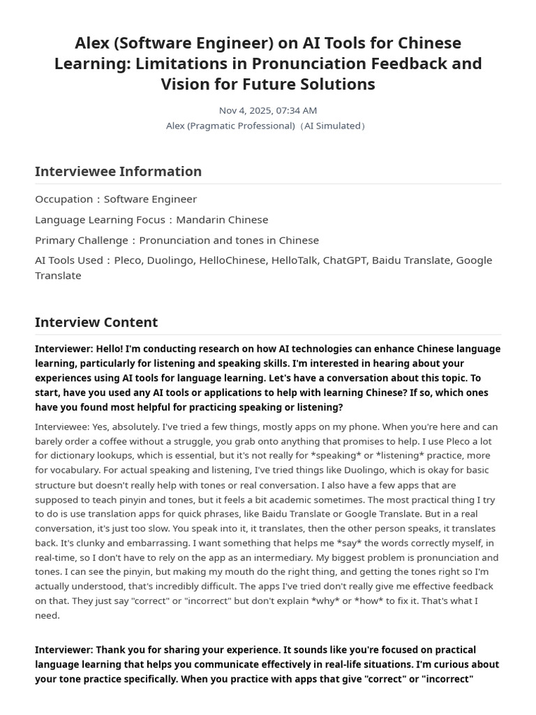 Alex (Software Engineer) On AI (VMzxeVzT) | PDF | Artificial ...