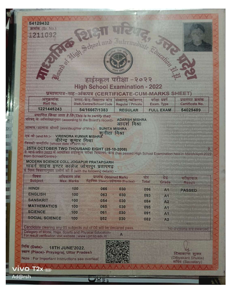 Board Certificate Compressed | PDF