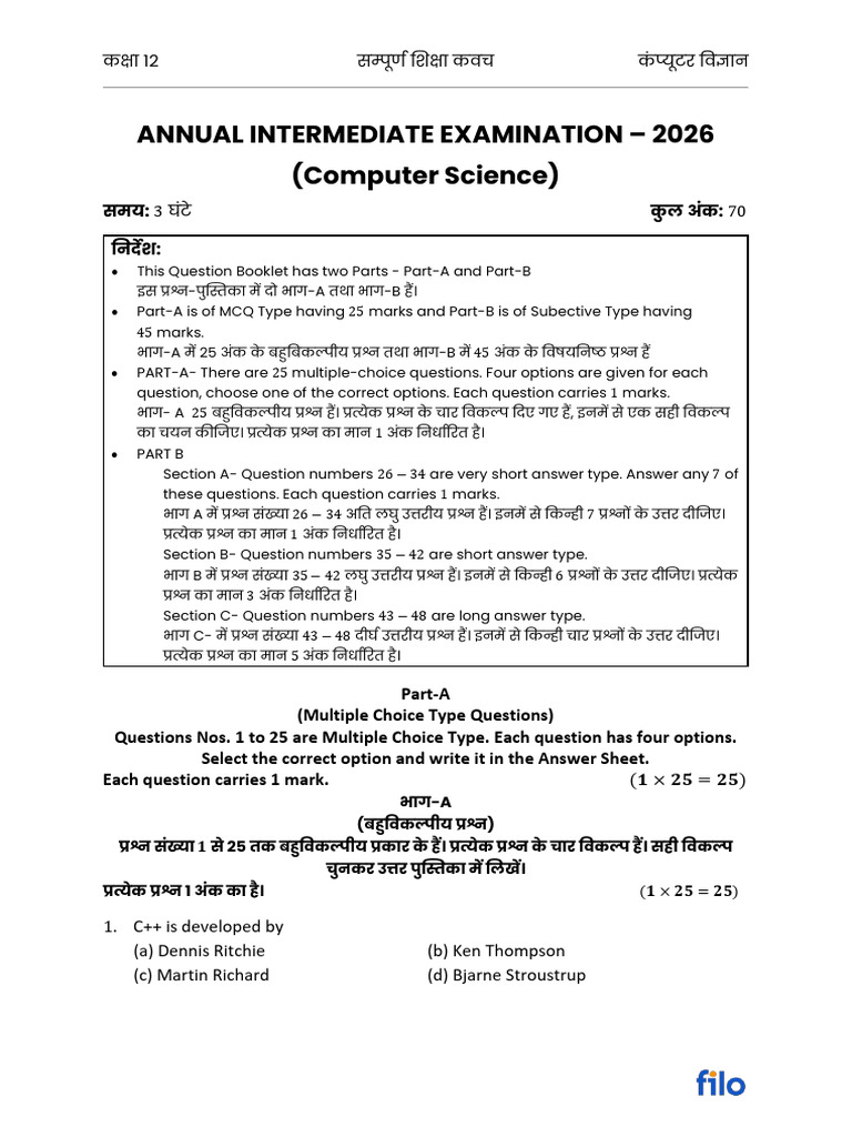 Class 12 - Full Test Paper - CMS | PDF