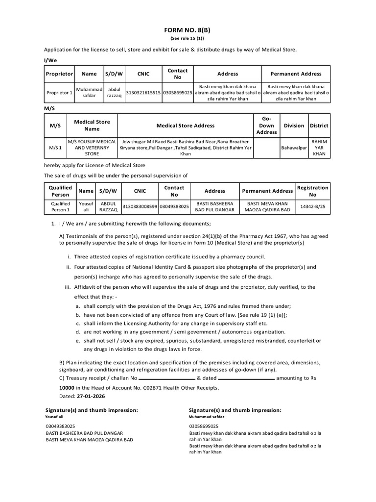 Form 8 B | PDF | Government And Personhood