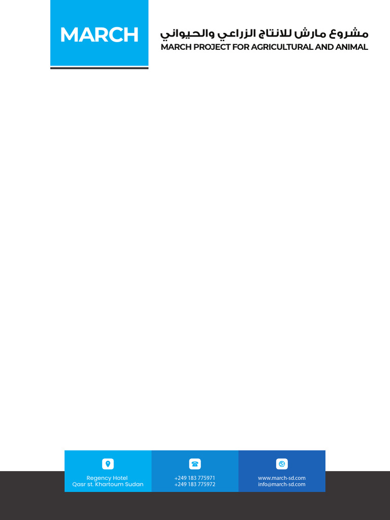March | PDF