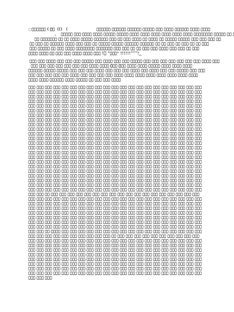 Typing Practice | PDF