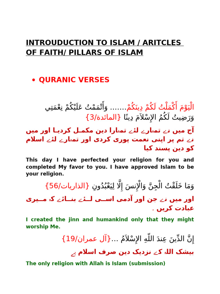 Chapter 1 Intro to Religion | PDF | Prophets And Messengers In Islam ...