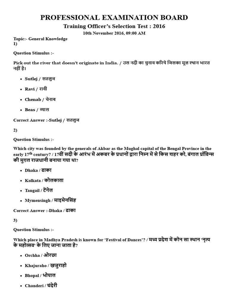 ESB TO 3 | PDF