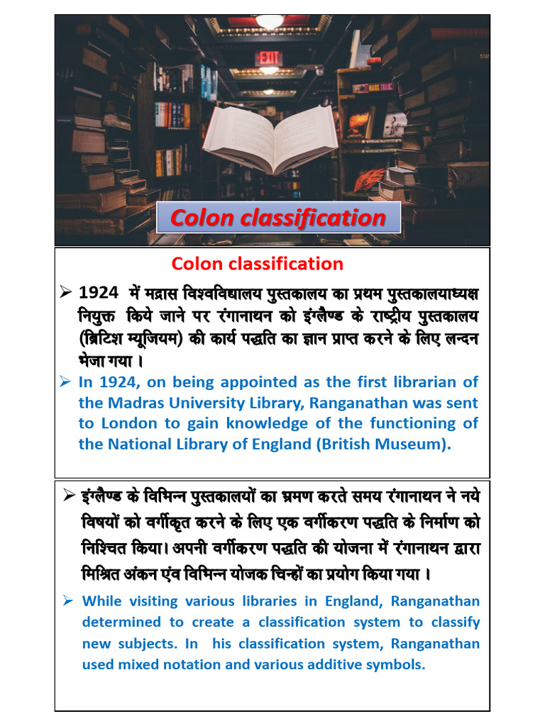 Colon Classification (Part - 1) | PDF | Library Science | Graphemes