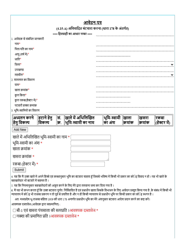 Batwara Form 1 | PDF