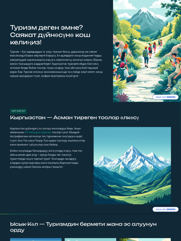 Turizm Degen Emne Sayakat Duejnoesuenoe Kosh Kelingiz | PDF