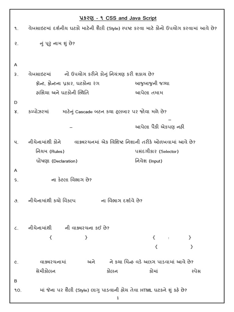 Chapter - 2 IMP | PDF