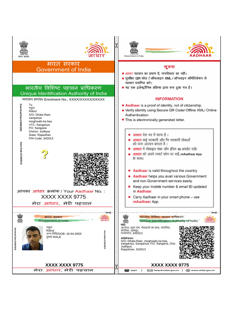Aadhaar Card | PDF | Access Control | Authentication