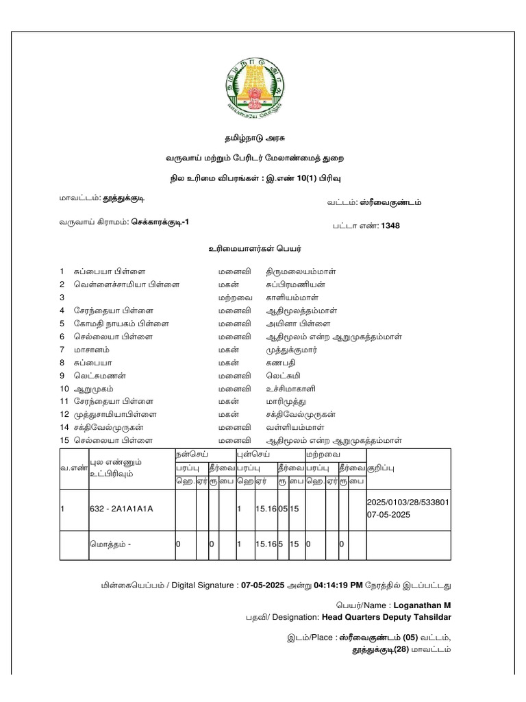 Document - PDF 2026 01 26 21 26 15 | PDF