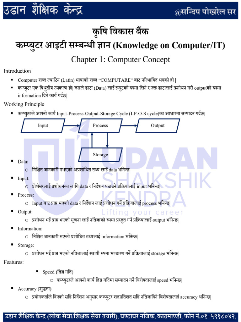 note_in_nepali_Medium | PDF
