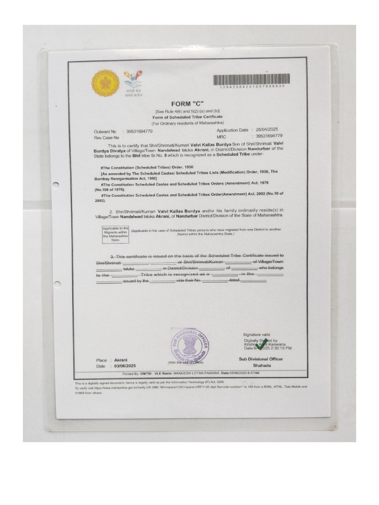 Form C Certificate | PDF