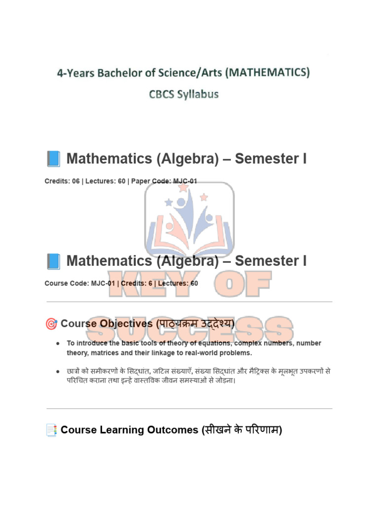 ?BSC Mathematics – Semester I SYLLABUS _watermark | PDF