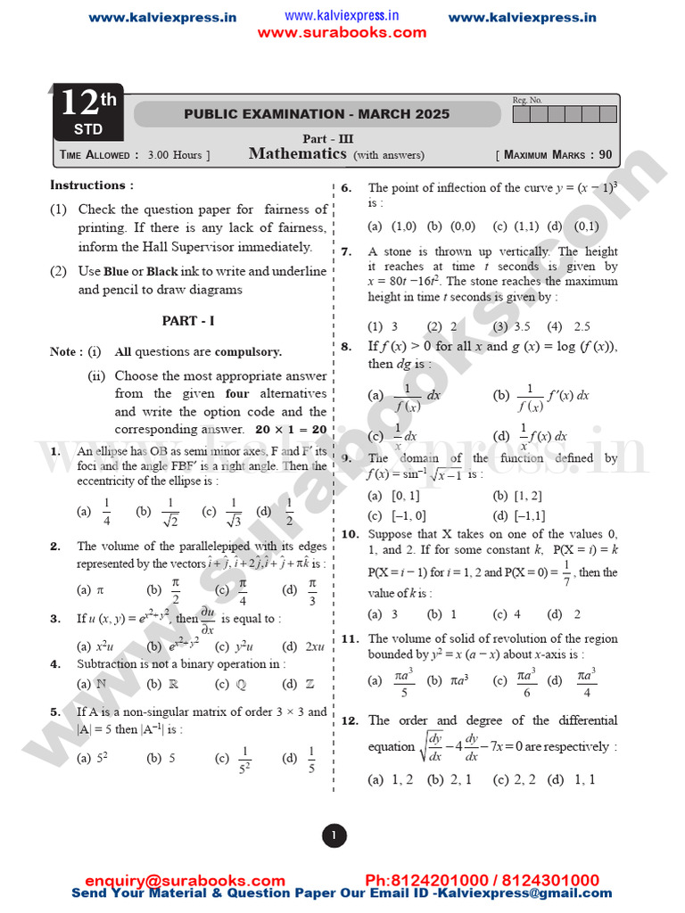 12th STD Mathematics EM Public Exam Question Answers Mar 2025 SURA's ...