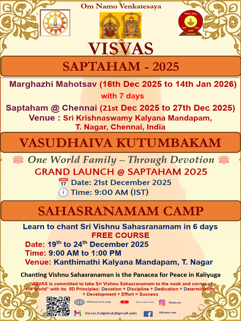 Visvas Saptaham 2025 - Upd | PDF