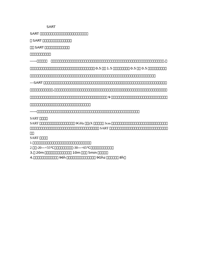 SART | PDF