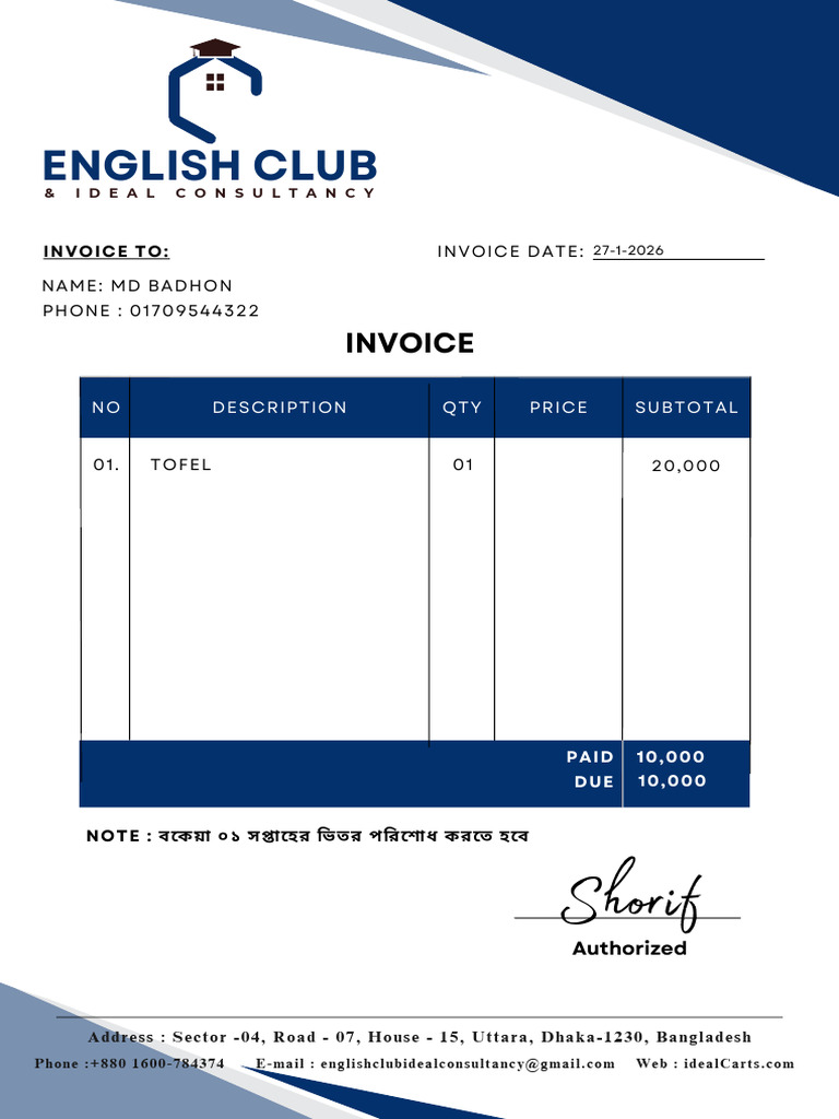 English Club Invoice | PDF