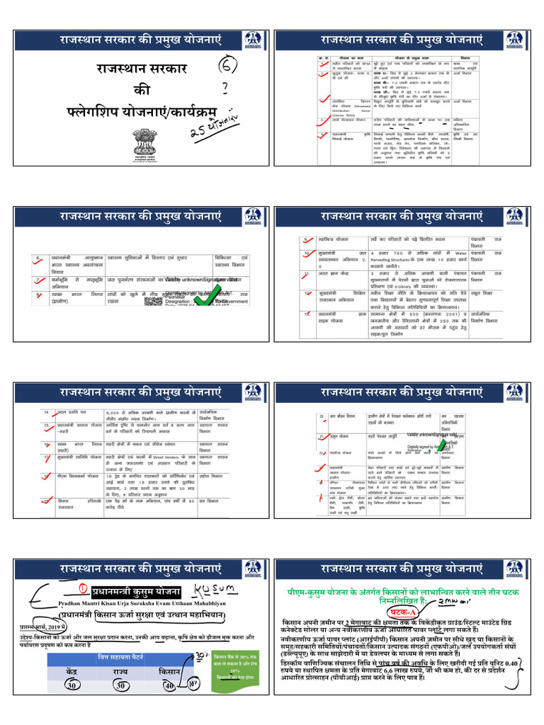 Wa0002. | PDF