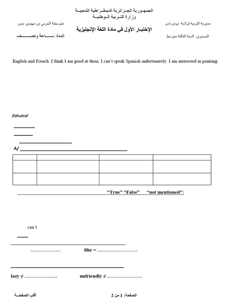 First Term Exam 3MS December 2025 | PDF | Linguistics