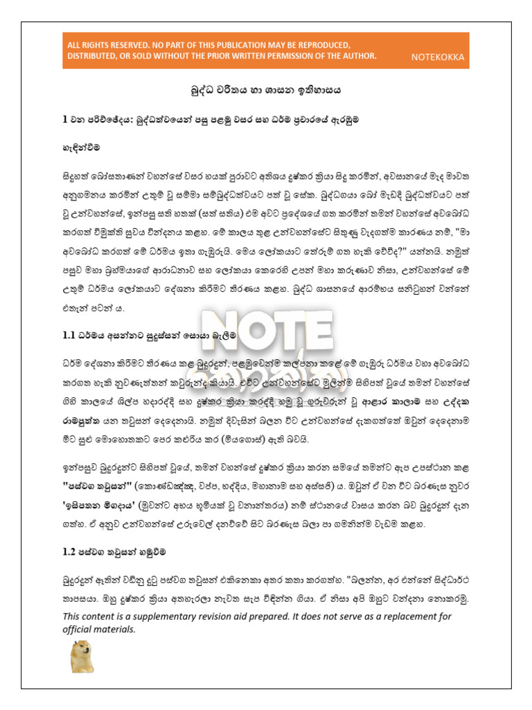 All Rights Reserved. No Part of This Publication May Be Reproduced ...