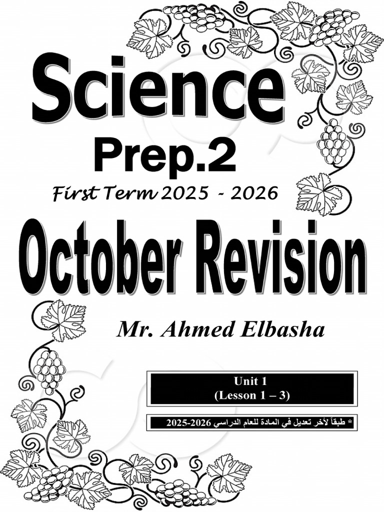Prep.2 October Revision 2025 | PDF