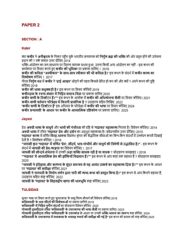 PAPER 2 COMPLETE PYQs Hindi Literature | PDF