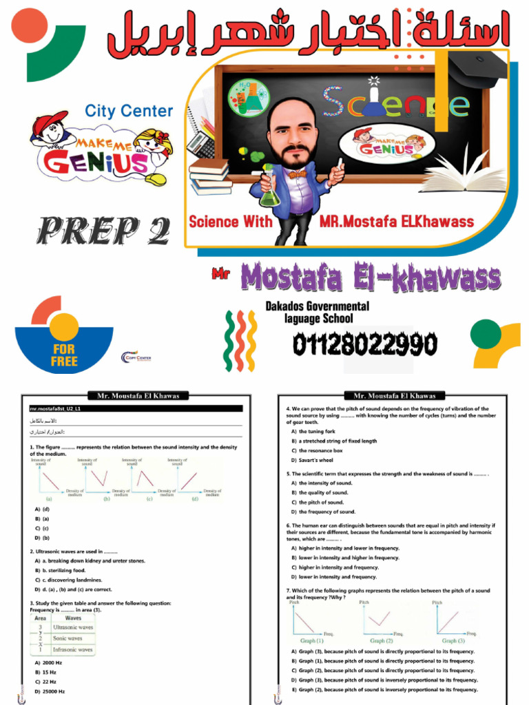 Prep 2 April Revision | PDF