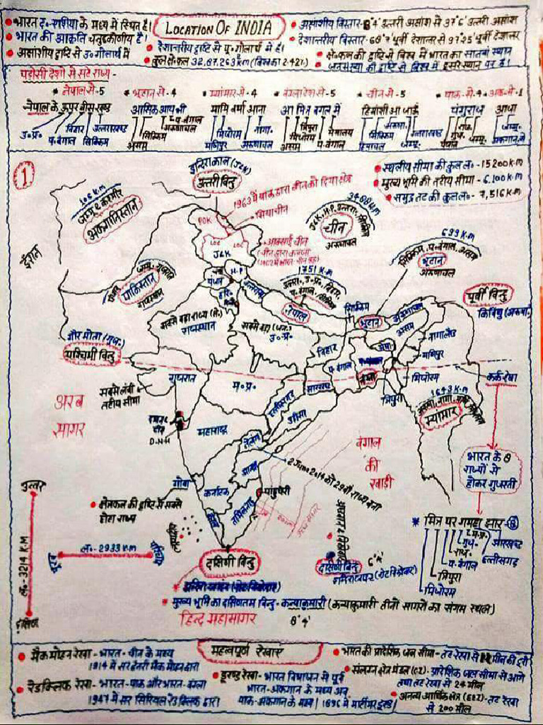Geography by Handwritten Notes | PDF
