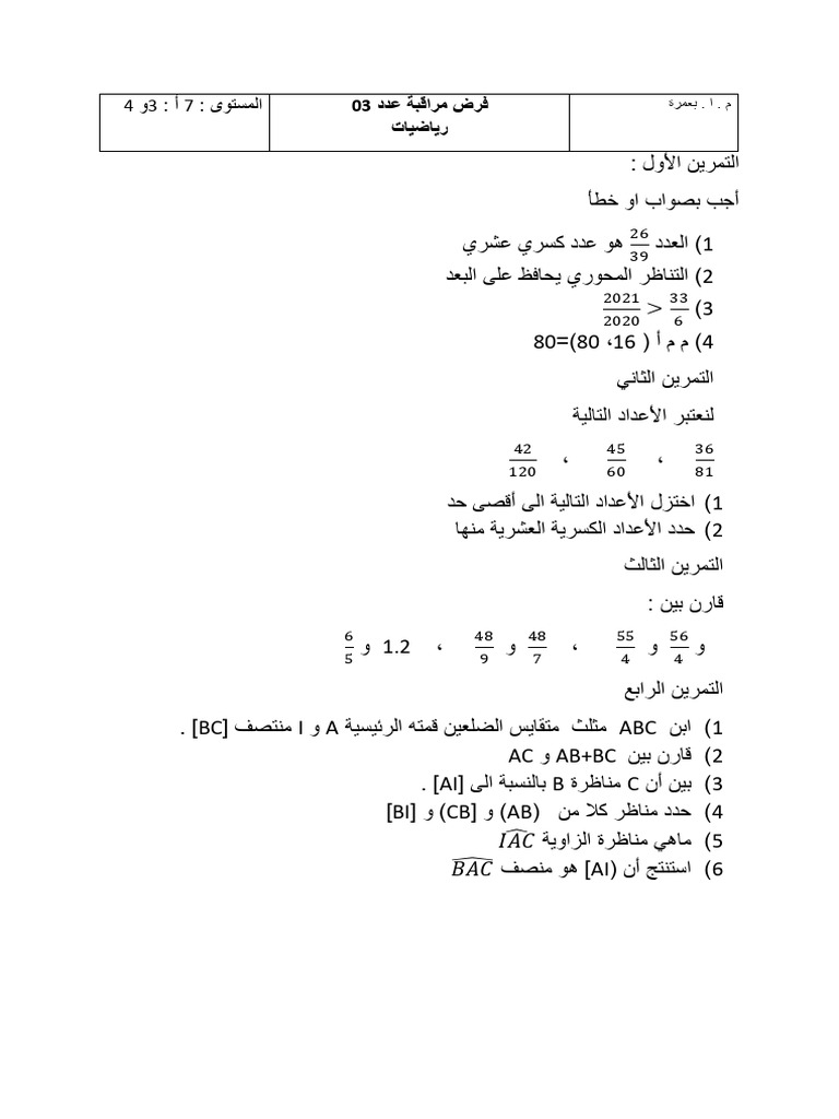 003 | PDF