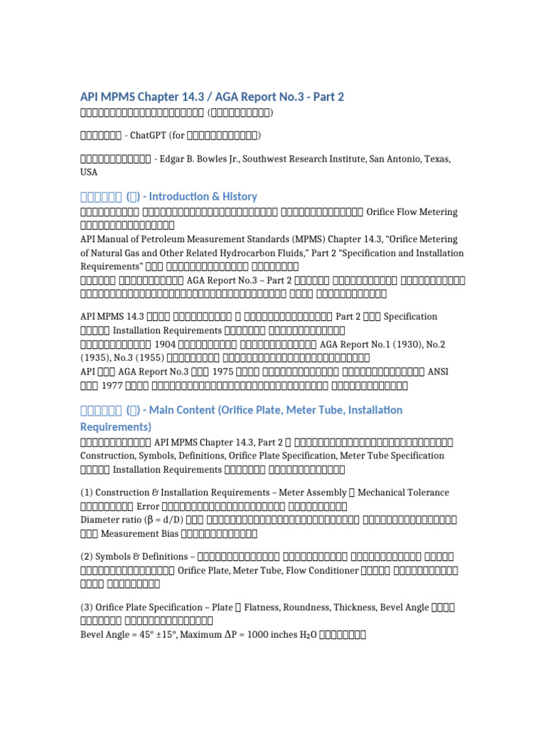 API MPMS 14 3 Part2 MM Translation | PDF